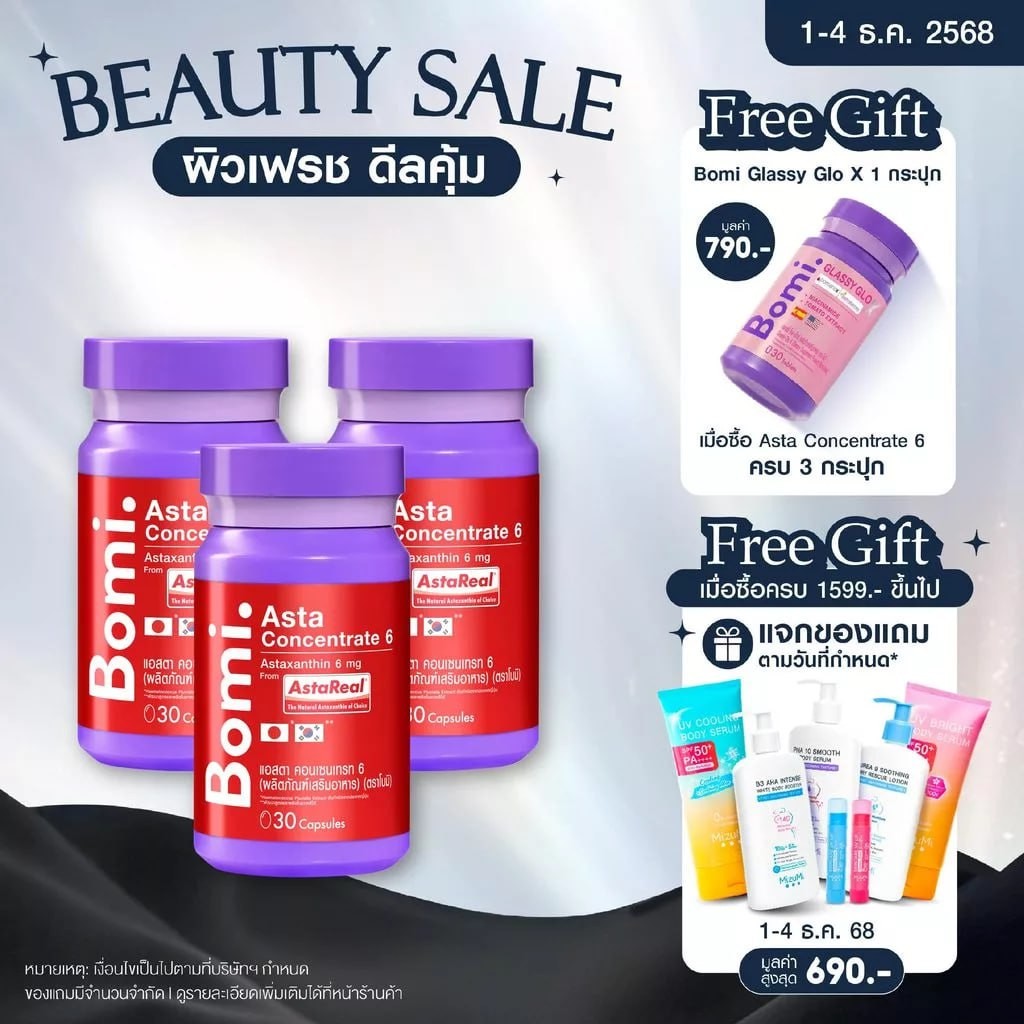 Bomi AstaReal Asta Concentrate 6