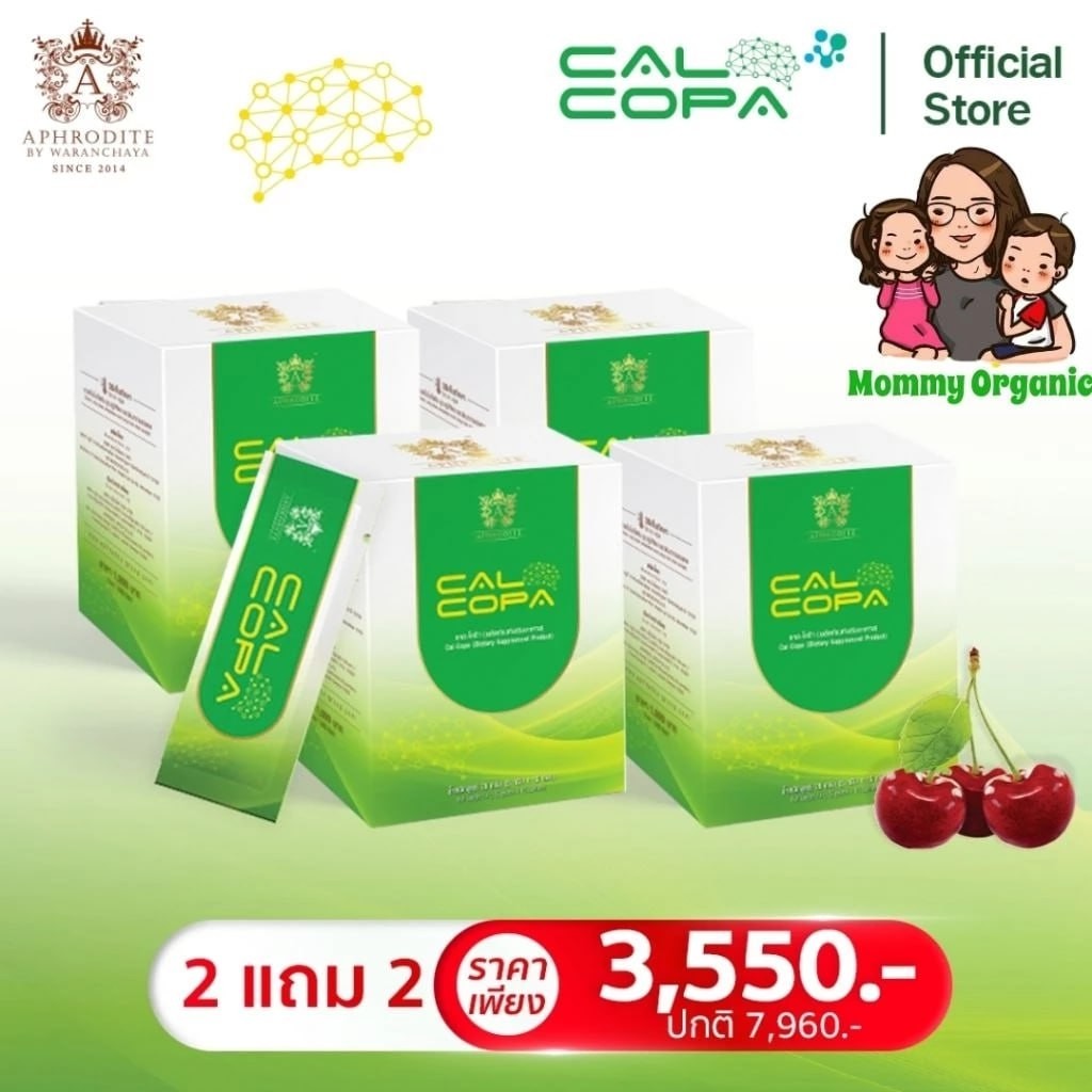 Cal-copa แคลโคป้า