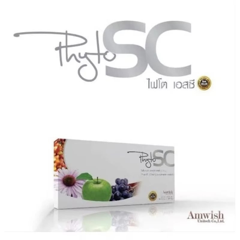 Phyto sc และ sojung phytosc stemcell