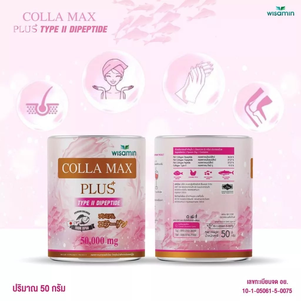 COLLA MAX PLUS TYPE II DIPEPTIDE  DIETARY SUPPLEMENT PRODUCT