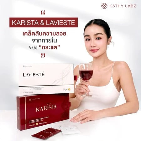 ผลิตภัณฑ์เสริมอาหารของ คุณกระแต