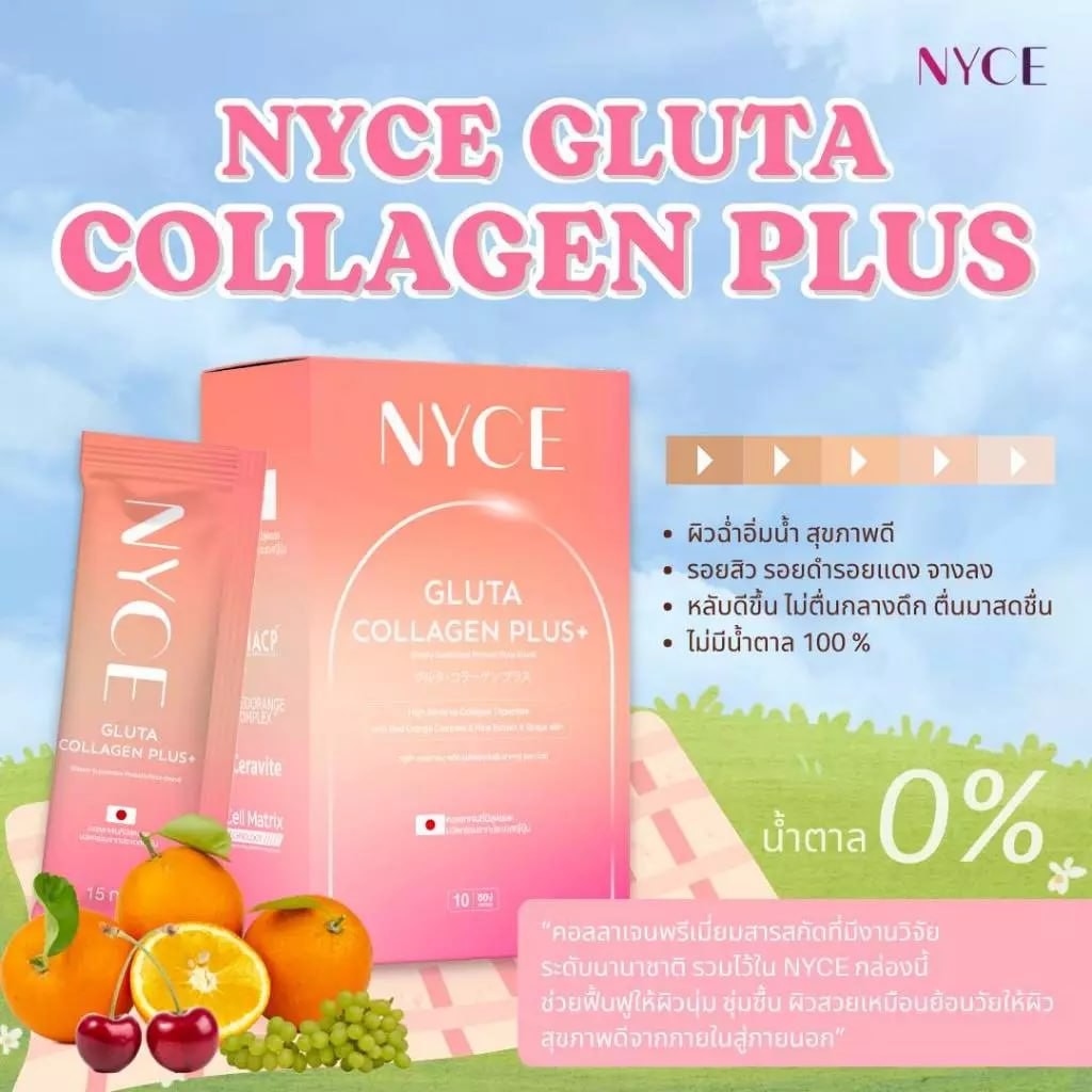 NYCE Gluta Collagen Plus