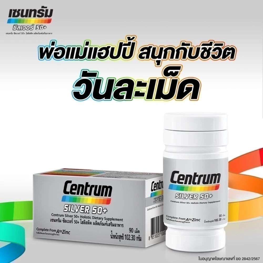 CENTRUM SILVER 50+ HOLISTIC