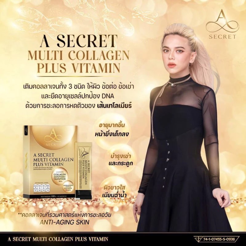 A Secret Multi Collagen plus