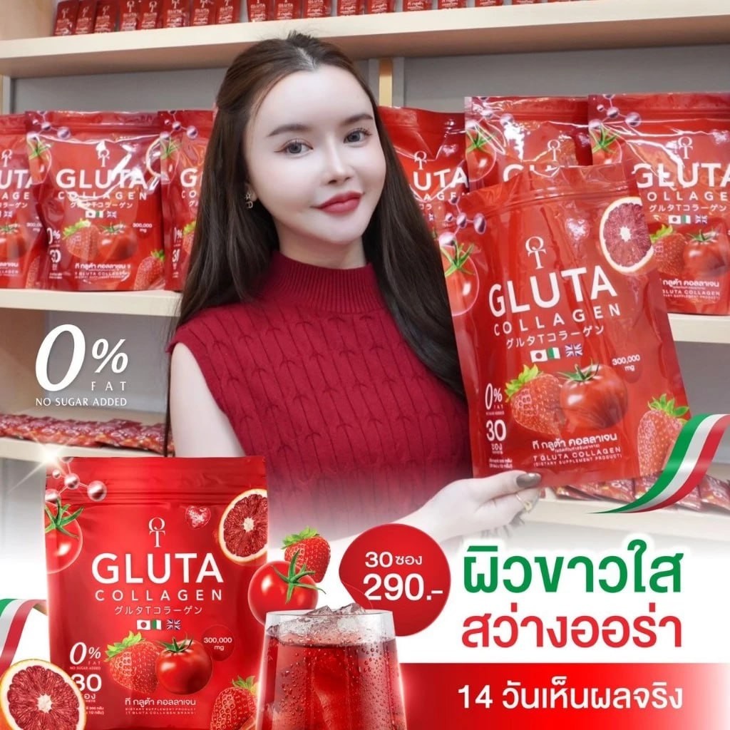 T GLUTA